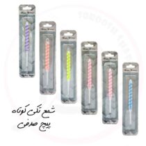 شمع تکی کوتاه پیچ صدفی