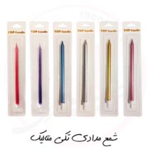 شمع مدادی تکی متالیک کد 890